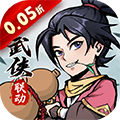 戮天之剑0.05折v1.0.0