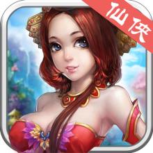 风云修真手游v3.0.4