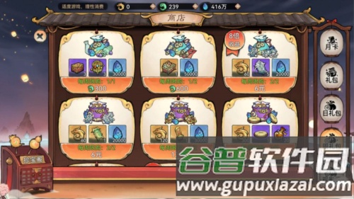 最强祖师小米渠道版新手攻略6