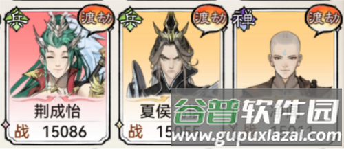 最强祖师修道攻略2