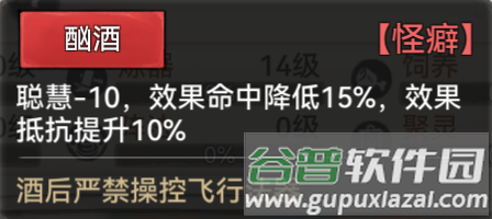 最强祖师修道攻略20