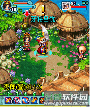 明珠三国2