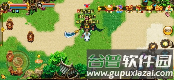 明珠三国8