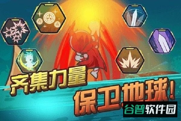 暴击奥特超人手游截图1