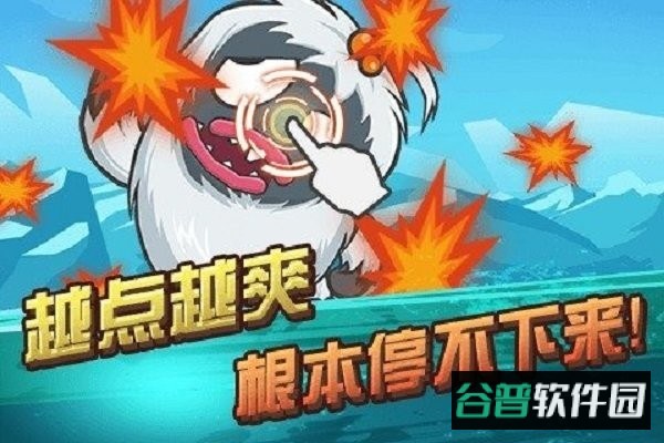 暴击奥特超人手游截图3