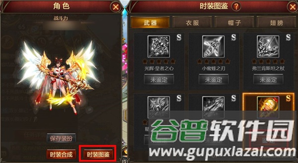 神曲H5华为版游戏截图3