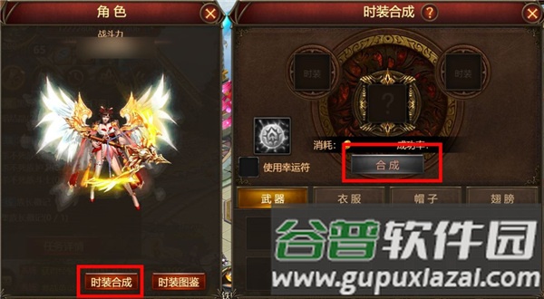 神曲H5华为版游戏截图4