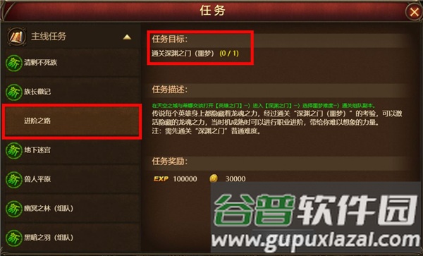 神曲H5华为版游戏截图6