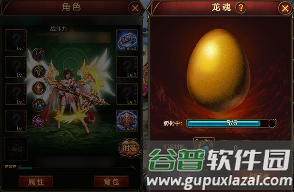 神曲H5华为版游戏截图7