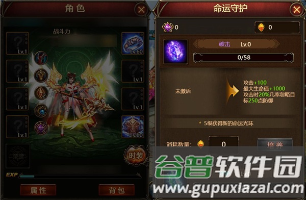 神曲H5华为版游戏截图8