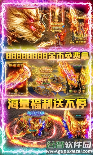 我们的沙城3733版图片2