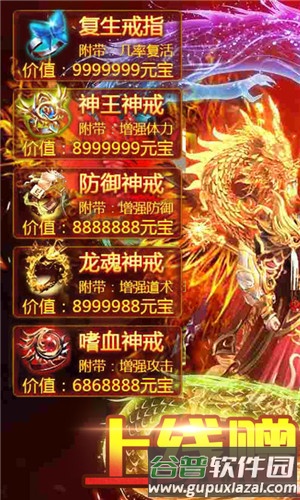 我们的沙城3733版图片3