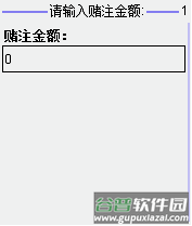 明珠三国360渠道服图片4