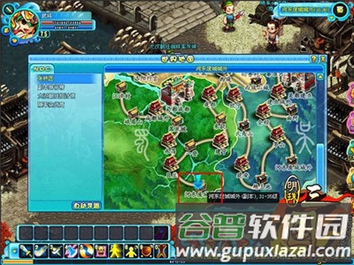 明珠三国360渠道服游戏攻略1