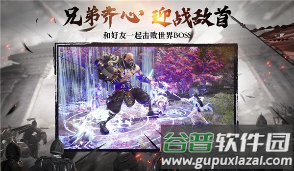 风云争霸官方版截图2