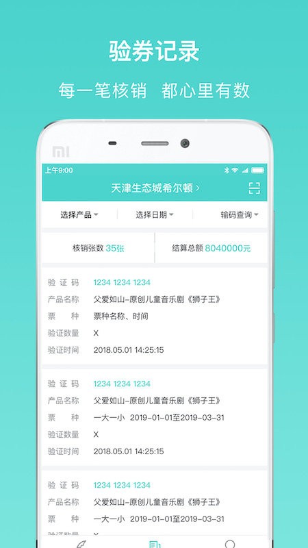 乐学来客官方版