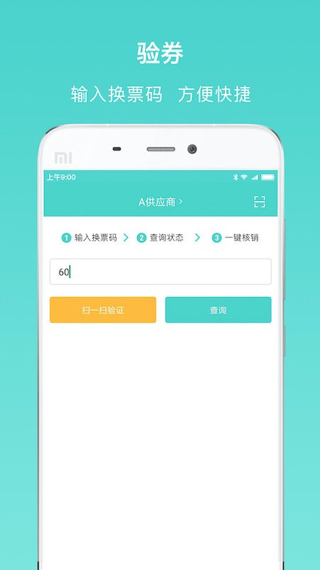 乐学来客最新版截图2