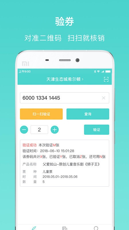 乐学来客最新版截图3