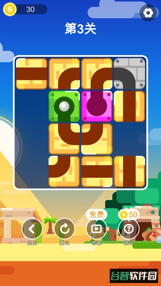 小球闯迷宫中文版截图1