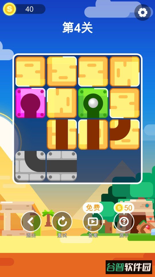 小球闯迷宫中文版截图2