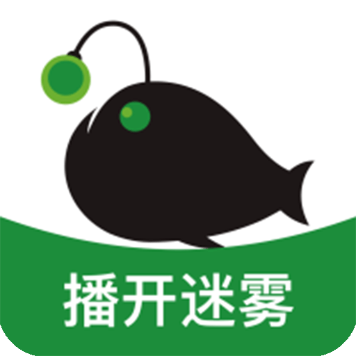 播鱼官方版v1.0.2.439