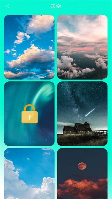 可爱高清壁纸app截图1