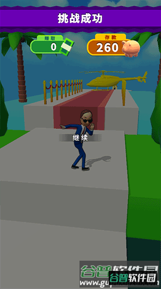大步向钱游戏介绍7