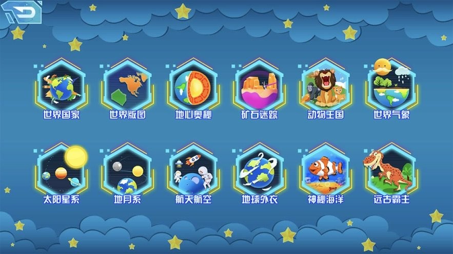 ar地图控最新版 ar地图控官方版