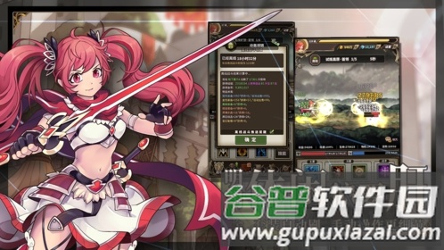 无尽大冒险游戏宣传图2
