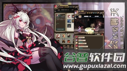 无尽大冒险游戏宣传图1