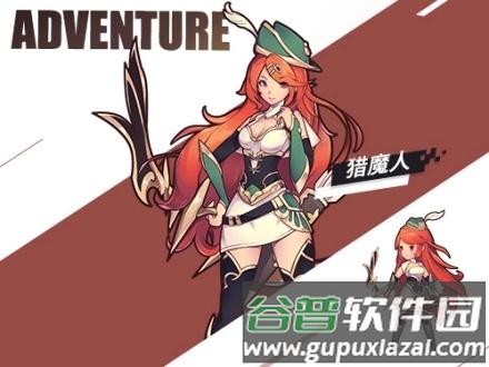 无尽大冒险角色介绍6