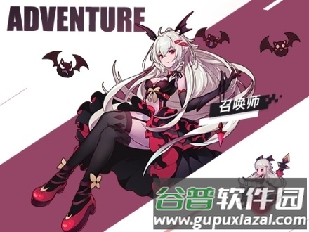 无尽大冒险角色介绍4