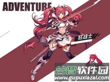 无尽大冒险角色介绍3