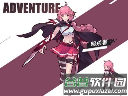无尽大冒险角色介绍1