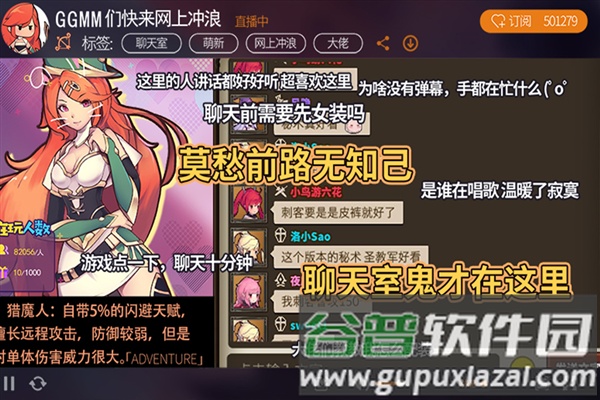 无尽大冒险截图1