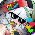 无尽大冒险v1.231219.0