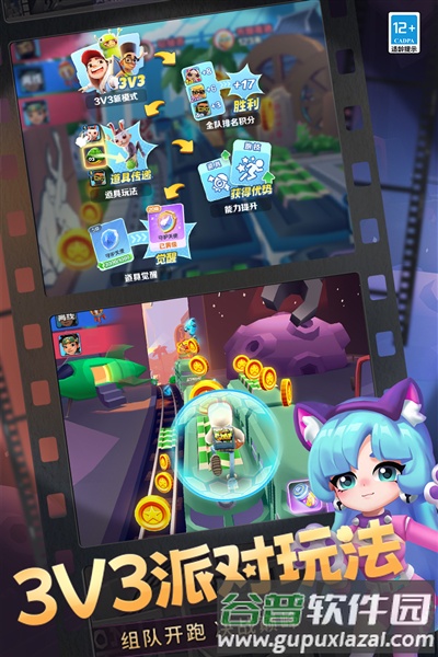 怎么刷金币配图1