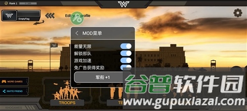 战区指挥官无敌版图片1