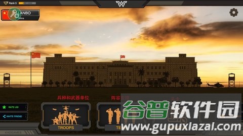 战区指挥官无敌版图片3