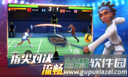 决战羽毛球破解版无限金币无限钻石游戏优势