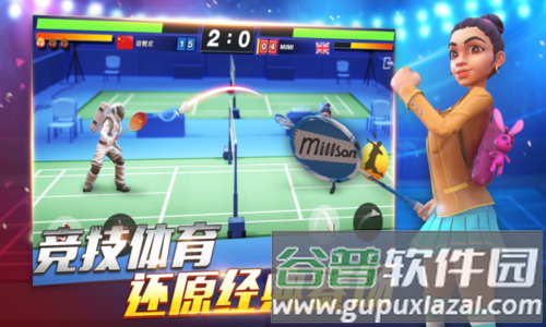 决战羽毛球破解版无限金币无限钻石游戏亮点