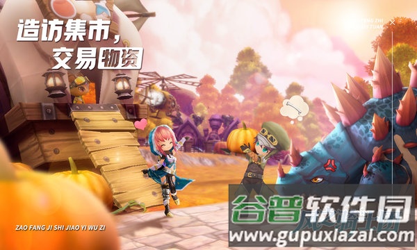 风之骑士团游戏截图4