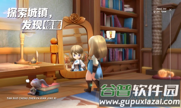 风之骑士团游戏截图5