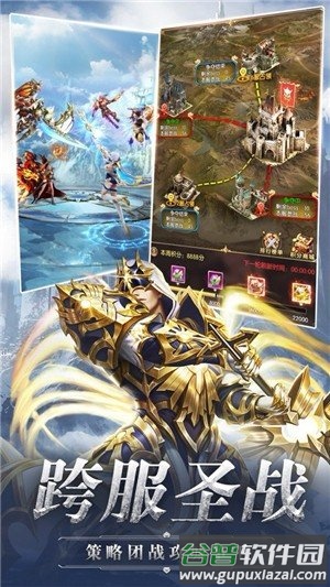 风之起源手游截图1