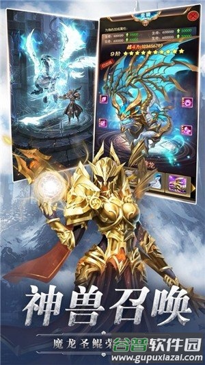 风之起源手游截图2