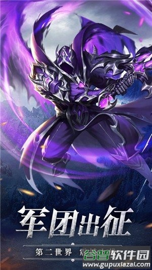 风之起源手游截图3