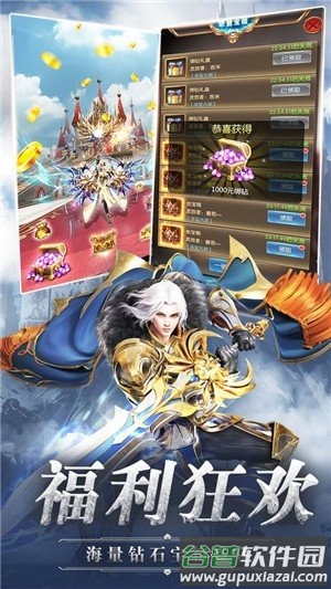 风之起源手游截图4