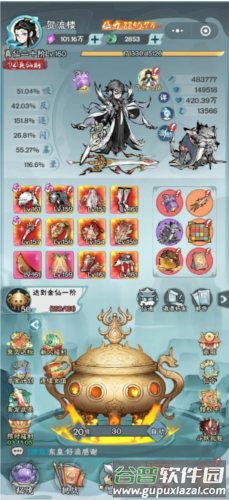 修道vivo版新手攻略