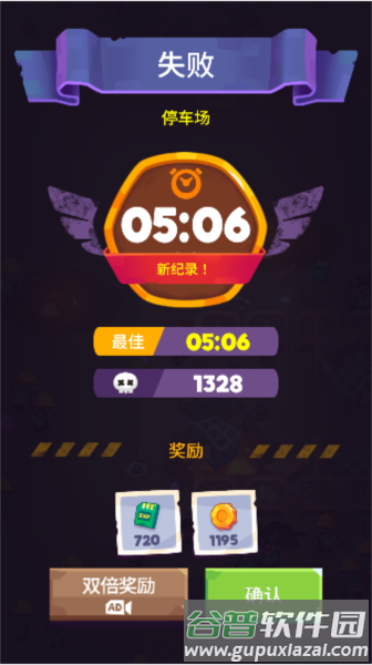 幸存者时间僵尸游戏图片6