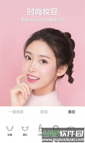 b612美颜相机最新版本2023功能